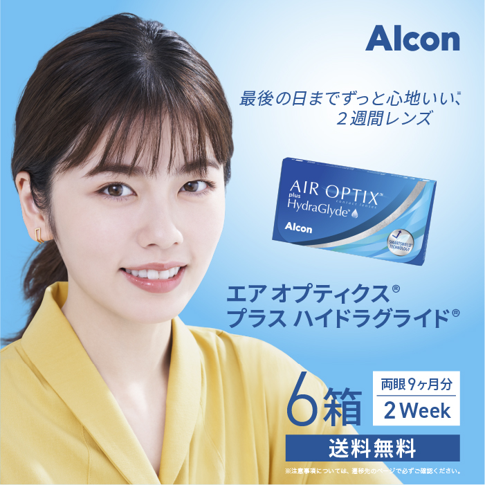 日本アルコン株式会社について